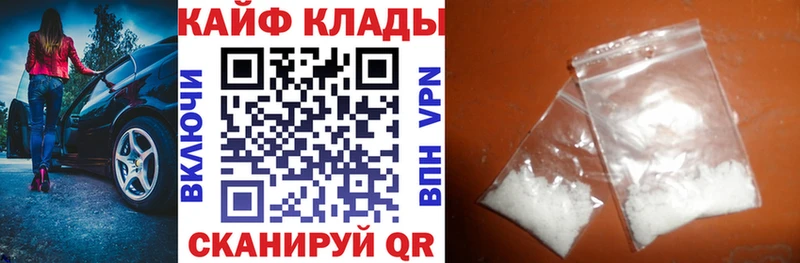 Купить наркотики цена Норильск Марихуана Alpha PVP Меф