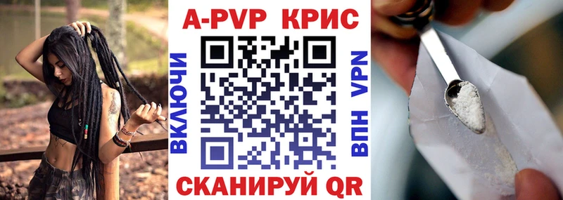 Alfa_PVP СК  Норильск 