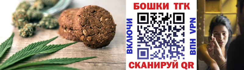 дарк нет как зайти  Норильск  Еда ТГК конопля 