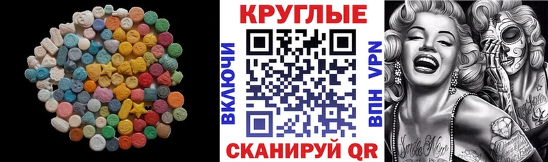ЭКСТАЗИ бентли  Норильск 