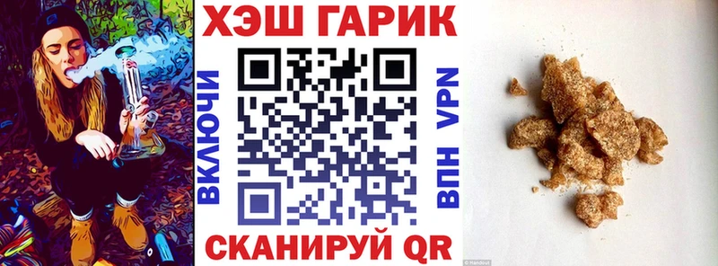 ГАШ Cannabis  Норильск 