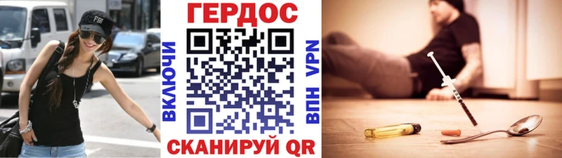 ГЕРОИН хмурый  Норильск 