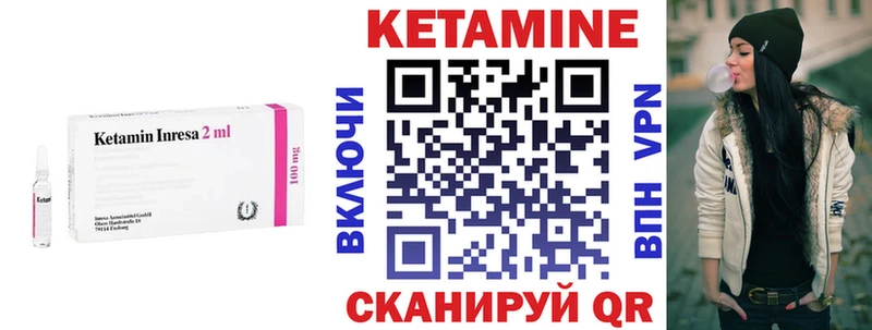 Кетамин ketamine  маркетплейс состав  кракен онион  Норильск  цена наркотик 