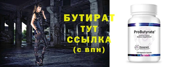 амф Абаза