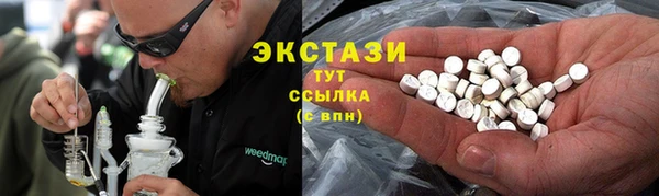 амф Абаза