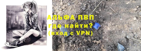 амф Абаза