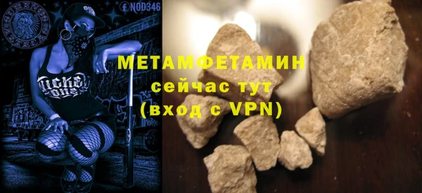 амф Абаза