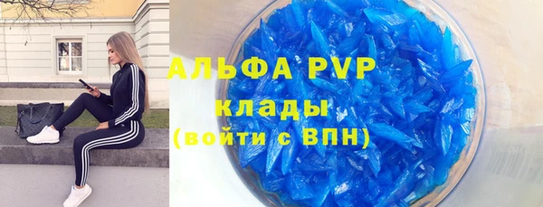 дурь Абинск