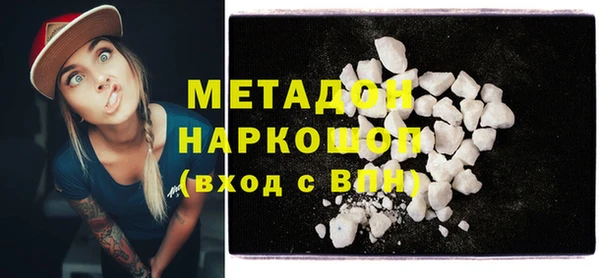 индика Абдулино