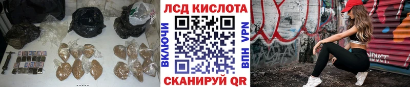 Лсд 25 экстази кислота  Норильск 