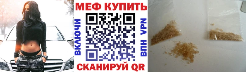 МЯУ-МЯУ мяу мяу OMG рабочий сайт Норильск