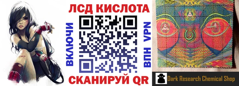Марки N-bome 1,5мг  закладки  Норильск 